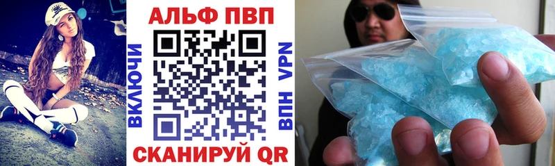 APVP крисы CK  Курлово 