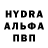 КЕТАМИН VHQ wat yes