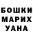 Canna-Cookies марихуана Sergey Goyshik