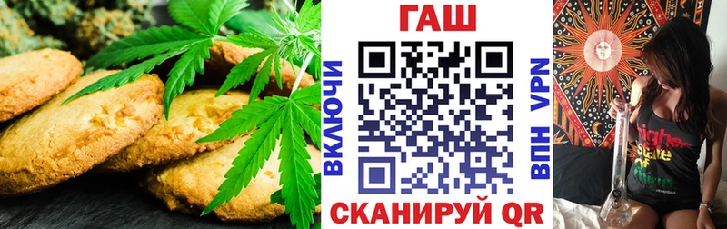 это официальный сайт  Курлово  Печенье с ТГК конопля 