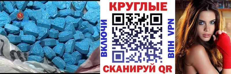Экстази диски  Курлово 