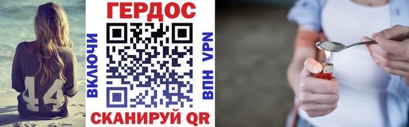 маркетплейс клад  Курлово  Героин VHQ 