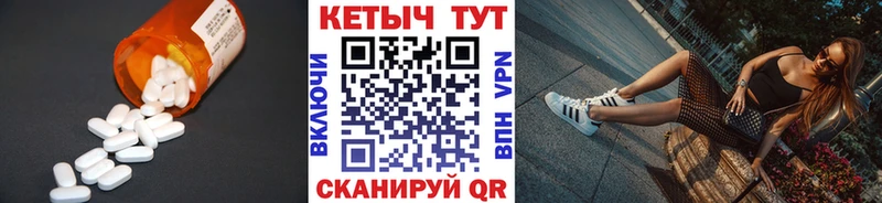 КЕТАМИН ketamine  как найти закладки  Курлово 