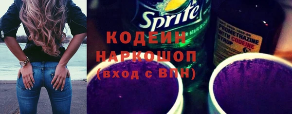 Альфа ПВП Абаза