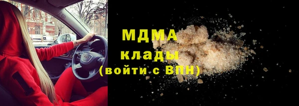 Альфа ПВП Абаза