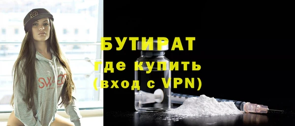 Альфа ПВП Абаза