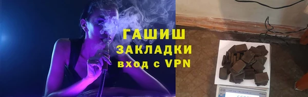 Альфа ПВП Абаза