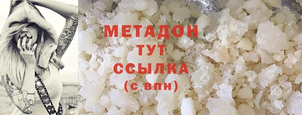 mix Абдулино