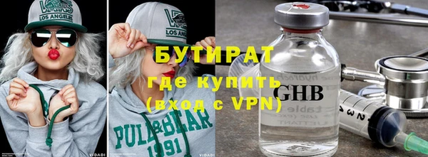Альфа ПВП Абаза
