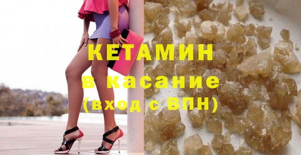 Альфа ПВП Абаза