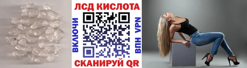 Лсд 25 экстази ecstasy сколько стоит Курлово