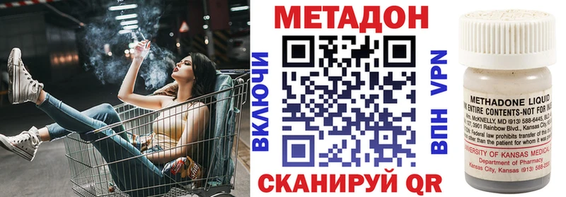 МЕТАДОН белоснежный  Курлово 