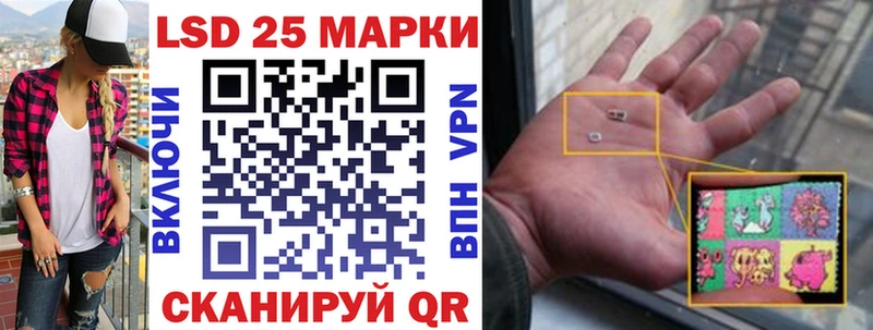 закладка  Курлово  Марки NBOMe 1500мкг 