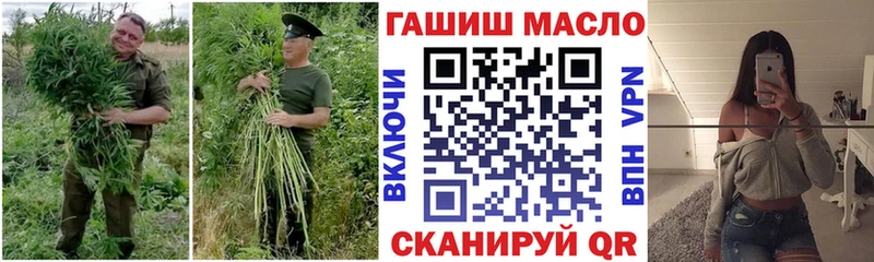 mega зеркало  Курлово  ТГК гашишное масло 